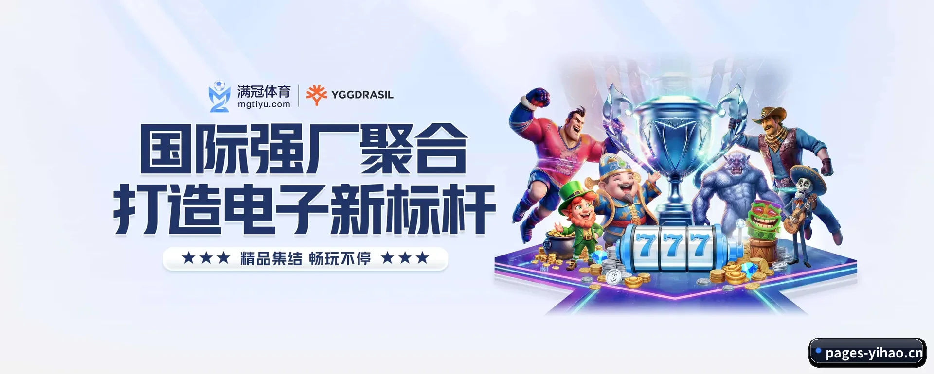 当场比分与赛程查询